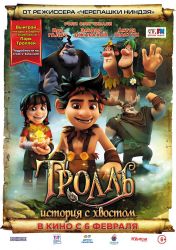 kinopoisk.ru Troll 3A The Tale of a Tail 3461456 o 